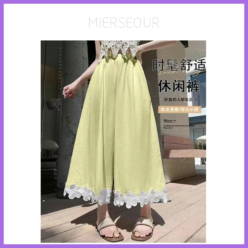 “花晨物语”夏季薄款森系拼接花朵垂感阔腿裤！XJH251