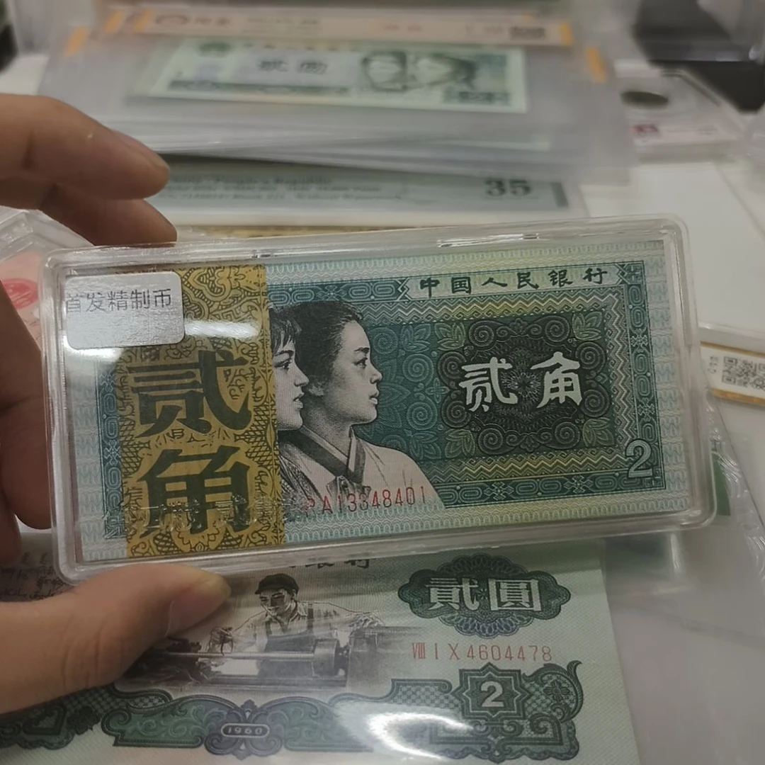首发精制币一刀(新号开播专属价)