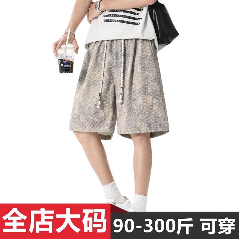 夏季潮流扎染直通短裤男休闲加肥加大码宽松百搭帅气阔腿五分裤子