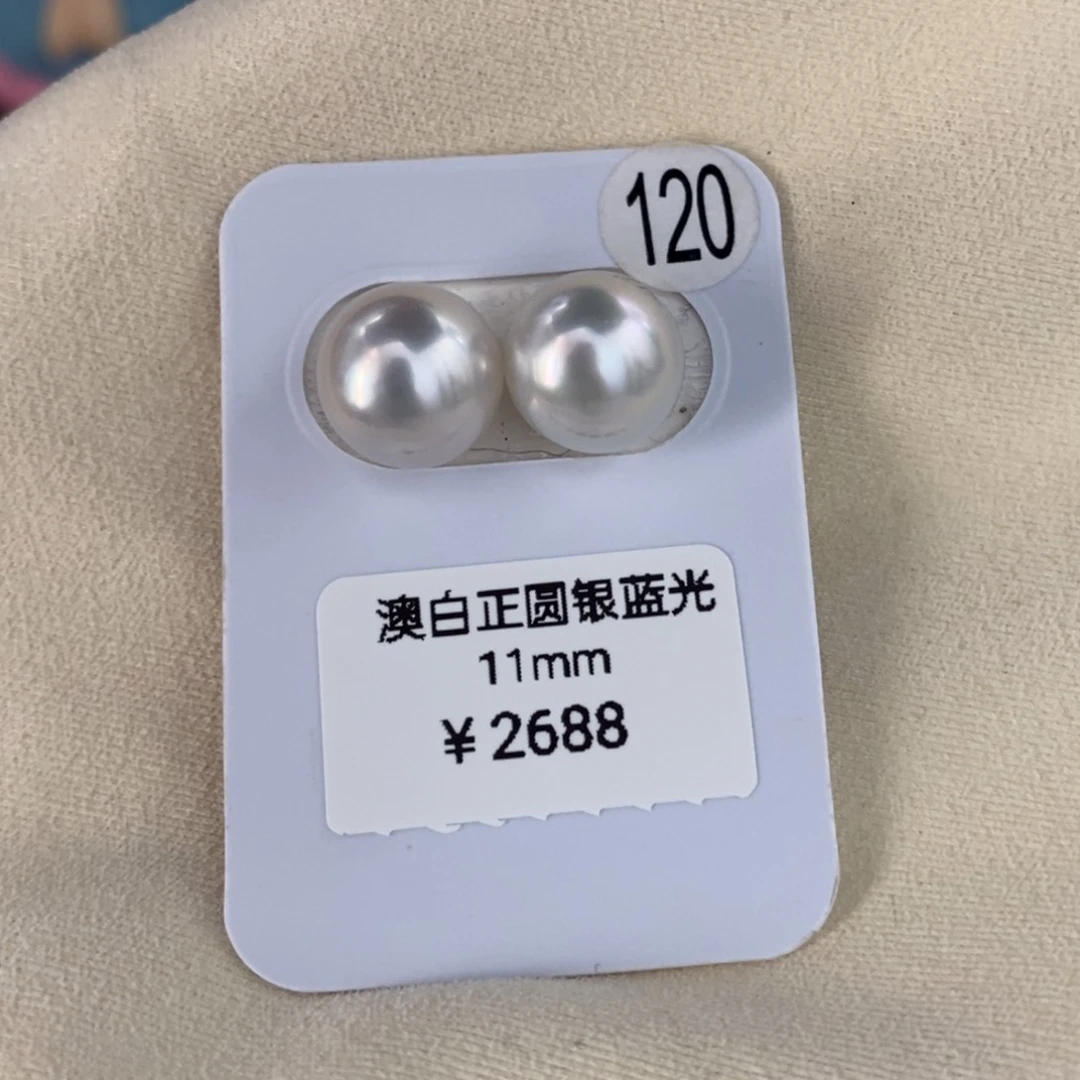 未镶嵌海水珍珠裸珠金*
