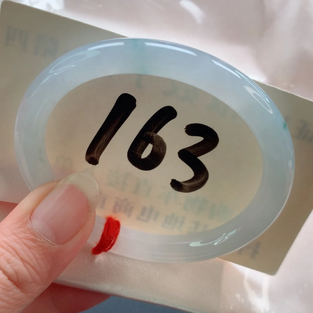 未镶嵌手镯翡翠贵妃圆55