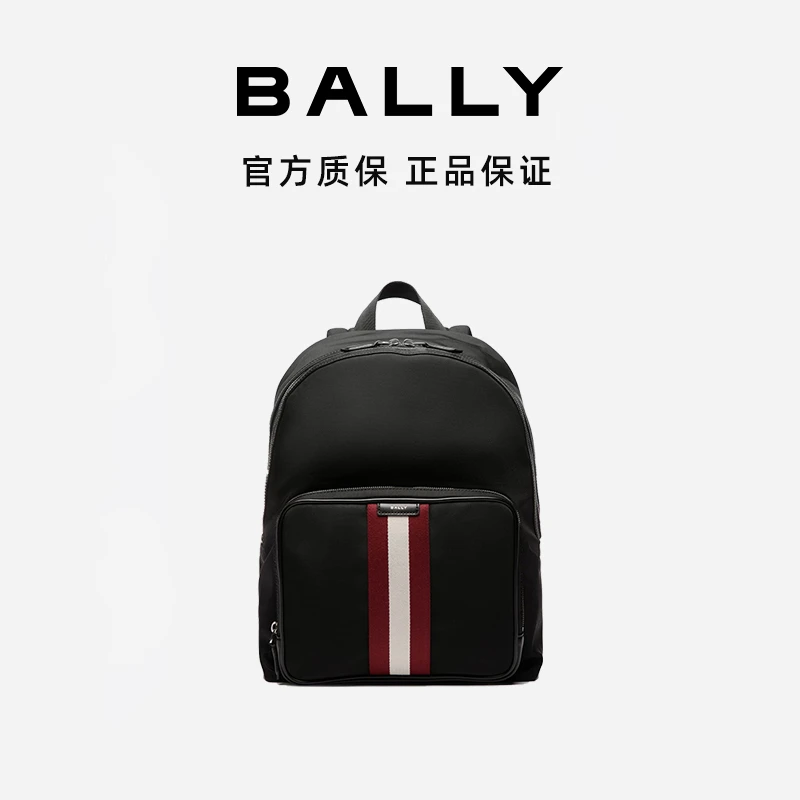 BALLY/巴利男士黑色条纹尼龙时尚休闲双肩背包6308463-HZ