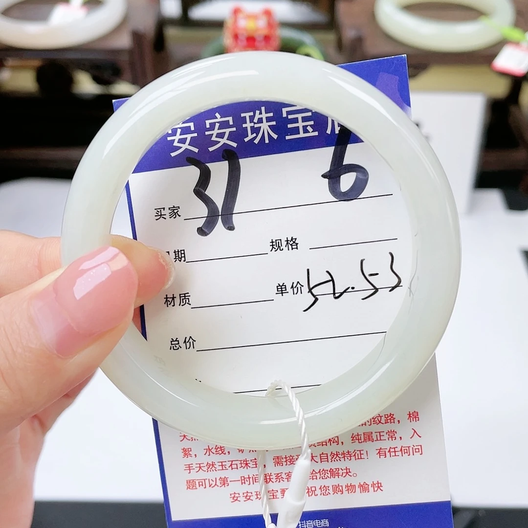和田玉手镯未镶嵌