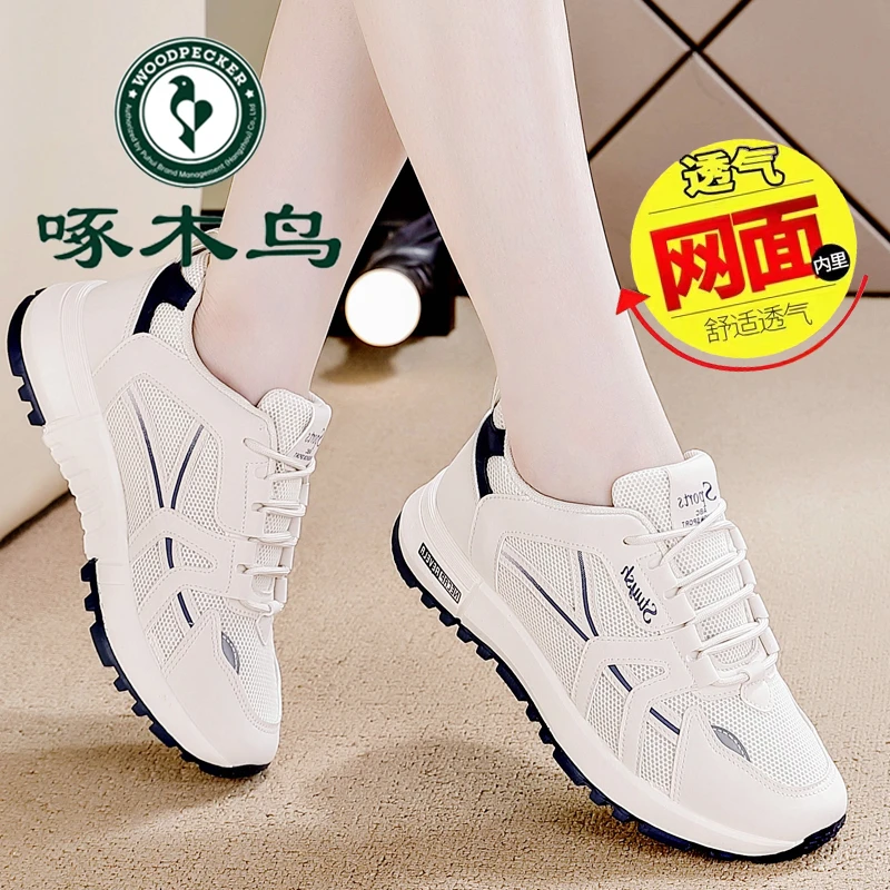 啄木鸟大牌时尚爆款阿甘鞋女2025春秋新款百搭女鞋软底缓震跑步鞋