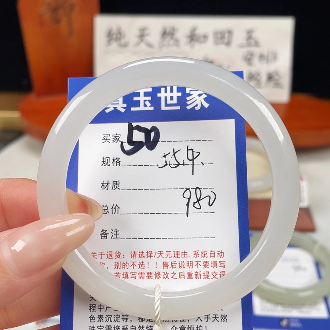 和田玉未镶嵌手镯