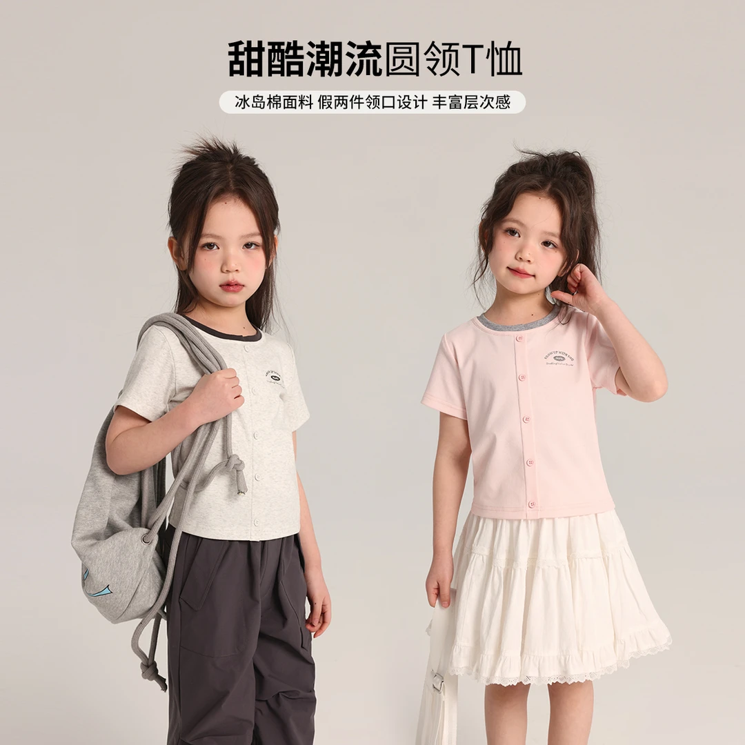 【布丁哈鲁】25女童夏款时尚休闲拼接假两件冰岛棉上衣G52TH354