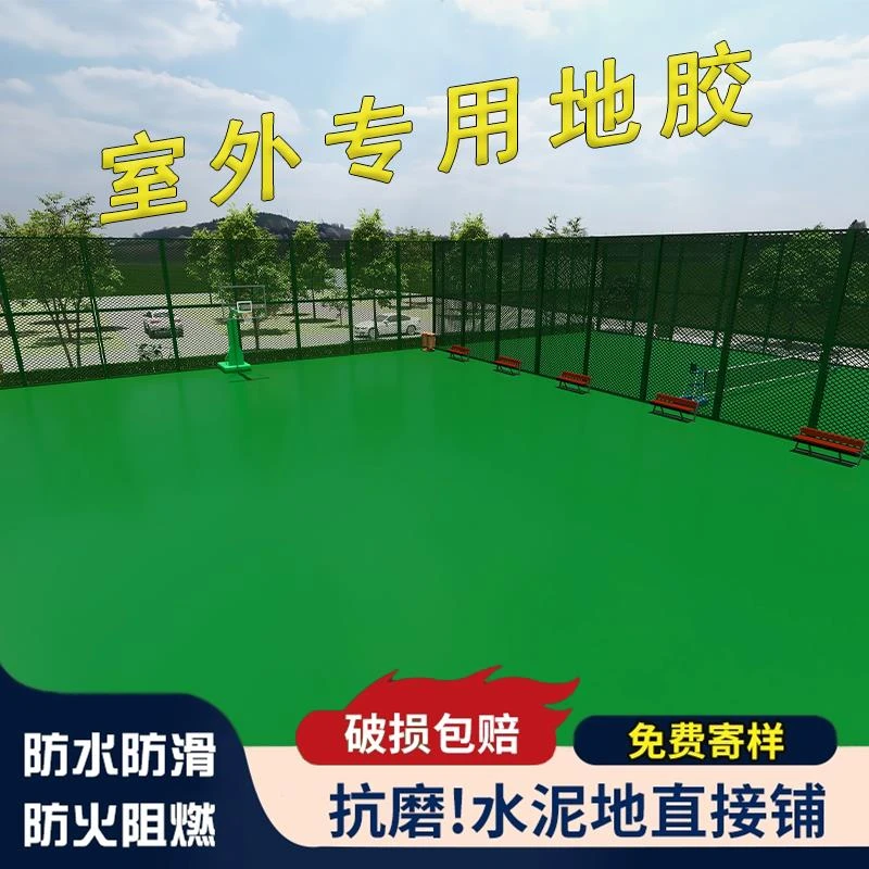 绿色地板革加厚耐磨水泥地直接铺工厂车间室外专用地胶pvc塑胶垫