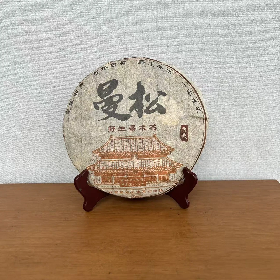 昌泰|2009年曼松野生乔木茶熟茶 357g/饼