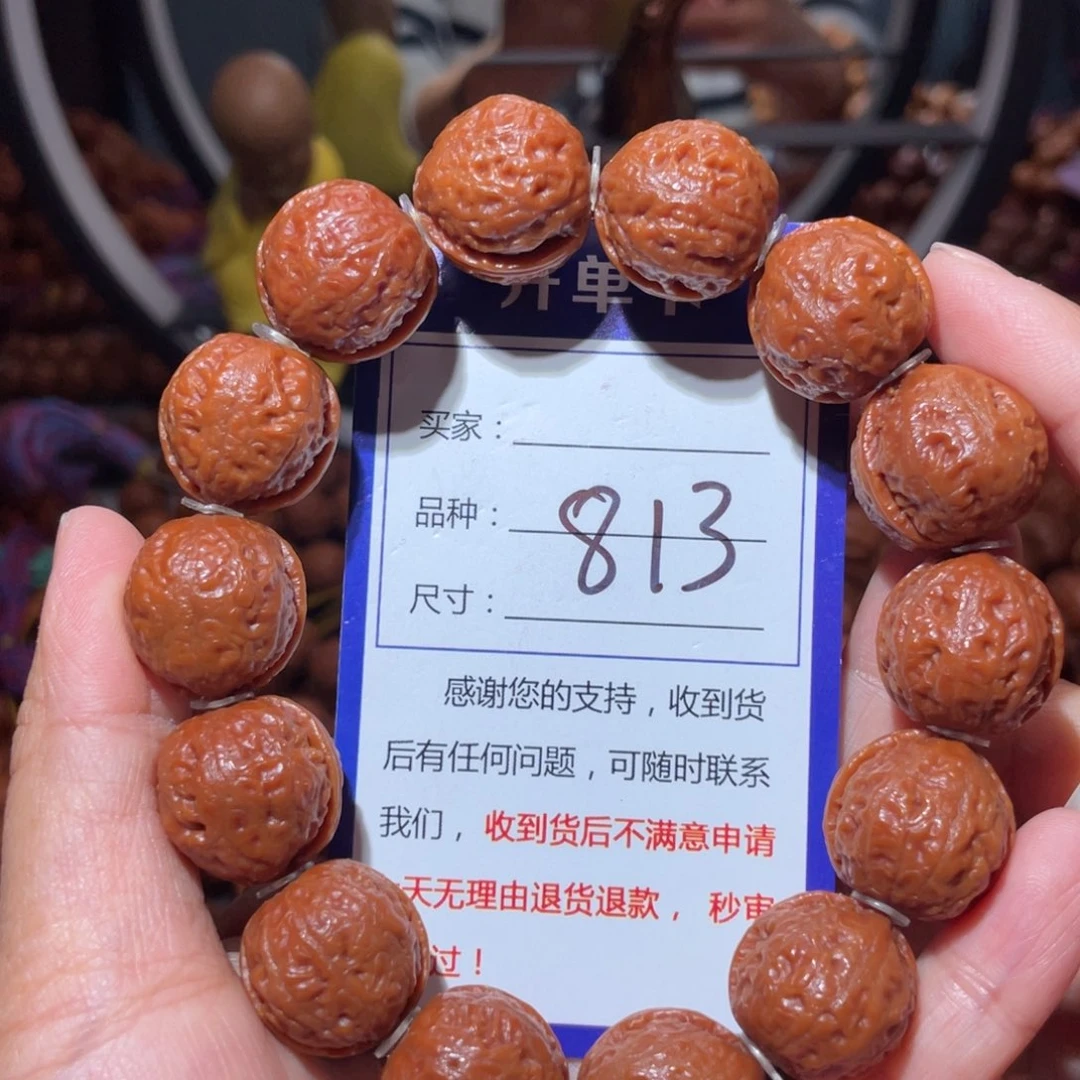 i***n手串文玩核桃813小麒麟元宝1.8