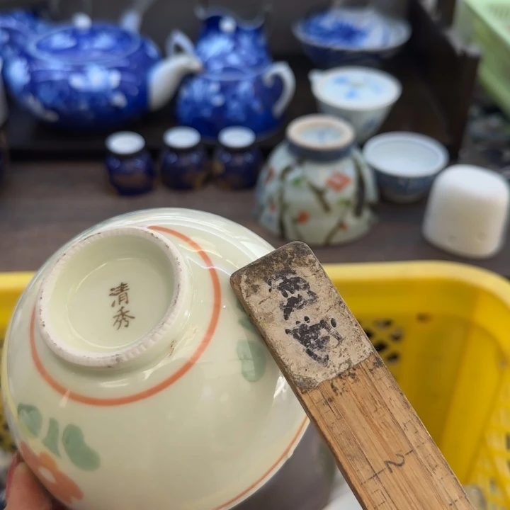 花***朵瓷片一物一拍感谢支持