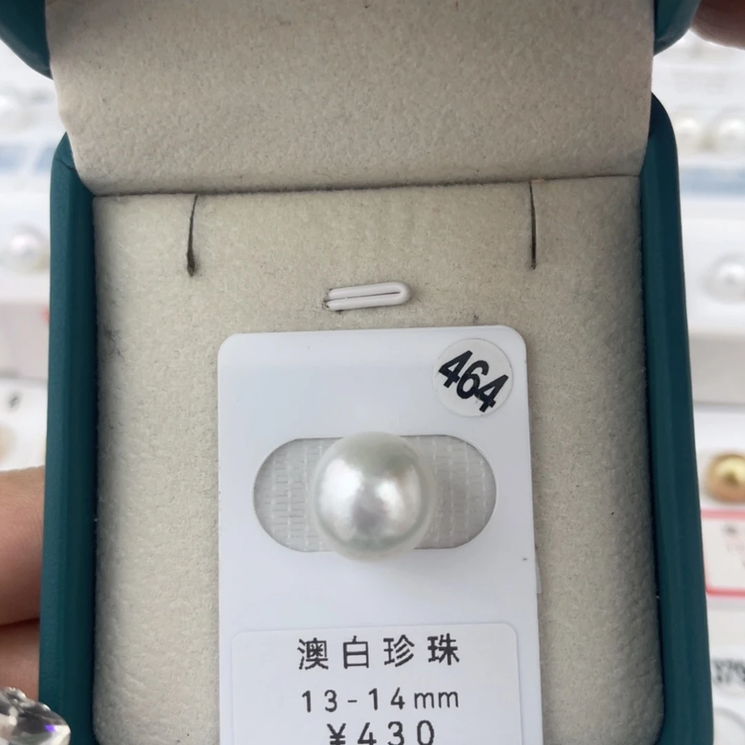 未镶嵌裸珠定制海水珍珠澳白13-14