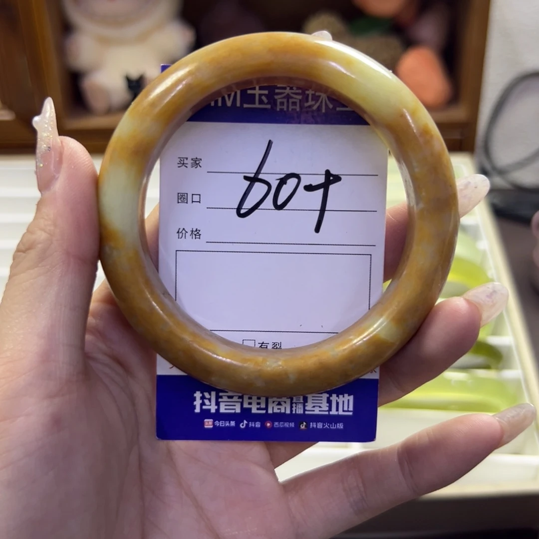 蛇纹石玉未镶嵌手镯652