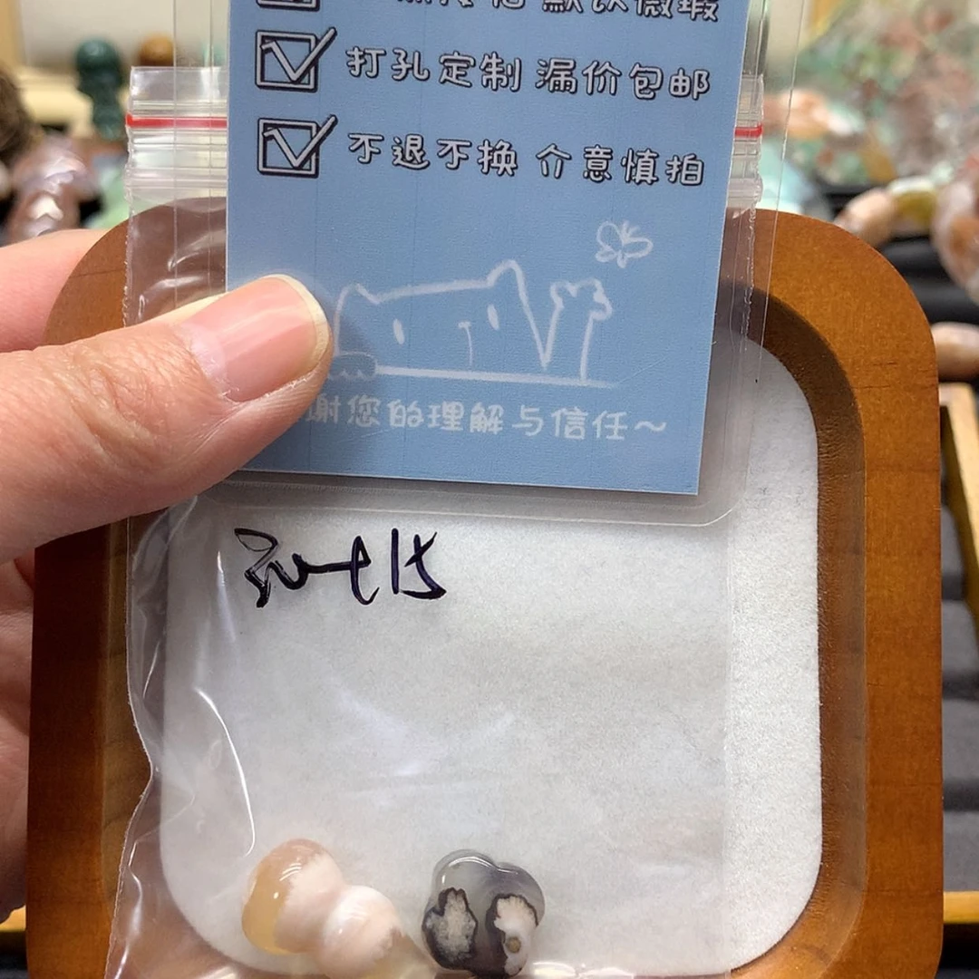 【闪购商品】玛瑙/玉髓手链未镶嵌米*?