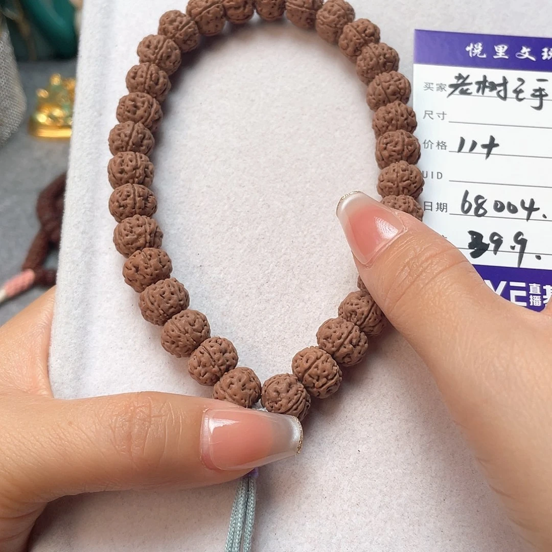 吊坠金刚菩提老树王手持68004