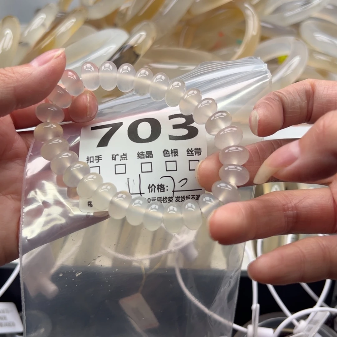 手镯玛瑙/玉髓未镶嵌703