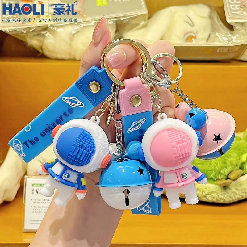 创意半积木太空人钥匙扣火箭宇航员公仔幼儿园小学生书包挂件礼品