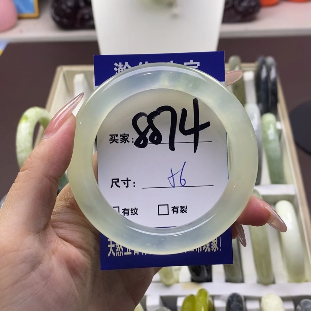 蛇纹石玉未镶嵌手镯可****鱼