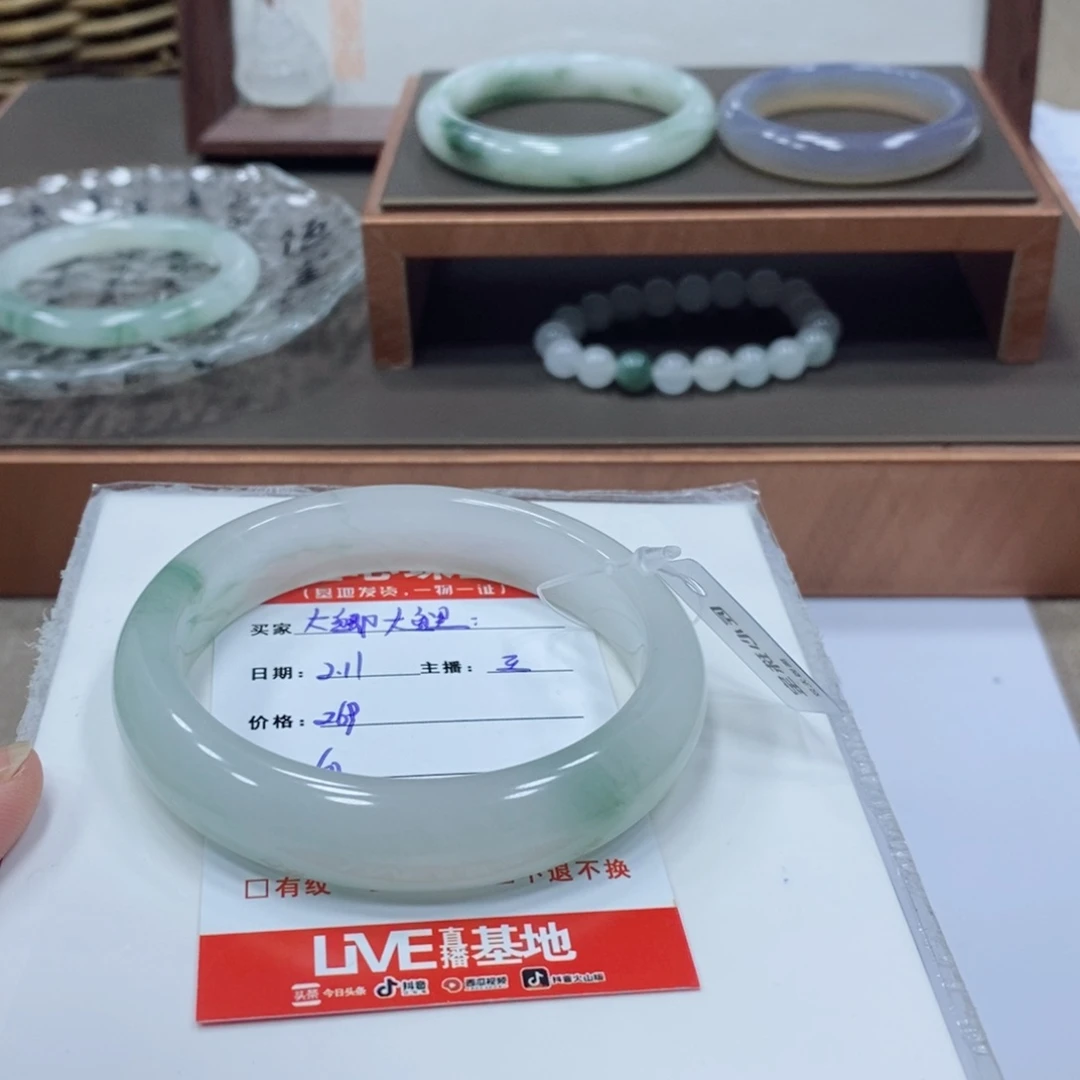 石英质玉手镯未镶嵌大**鲤