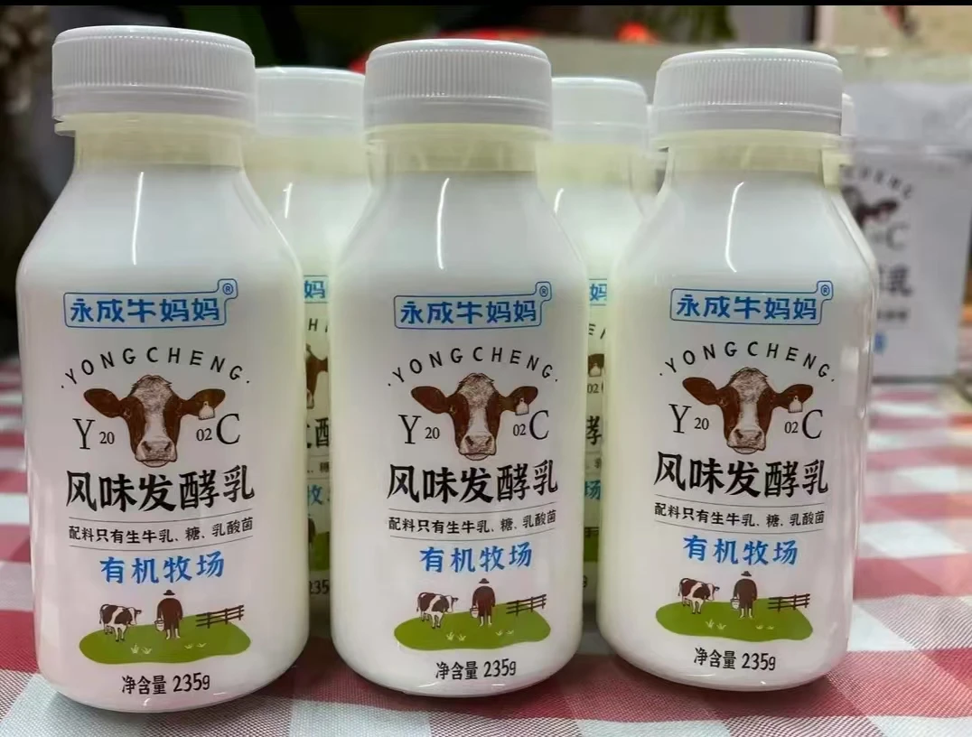 【高飞专属】永成牛妈妈，风味发酵乳10瓶装