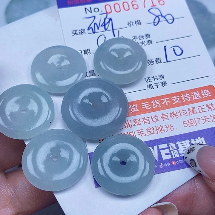 研***饰颈饰未镶嵌翡翠翡翠