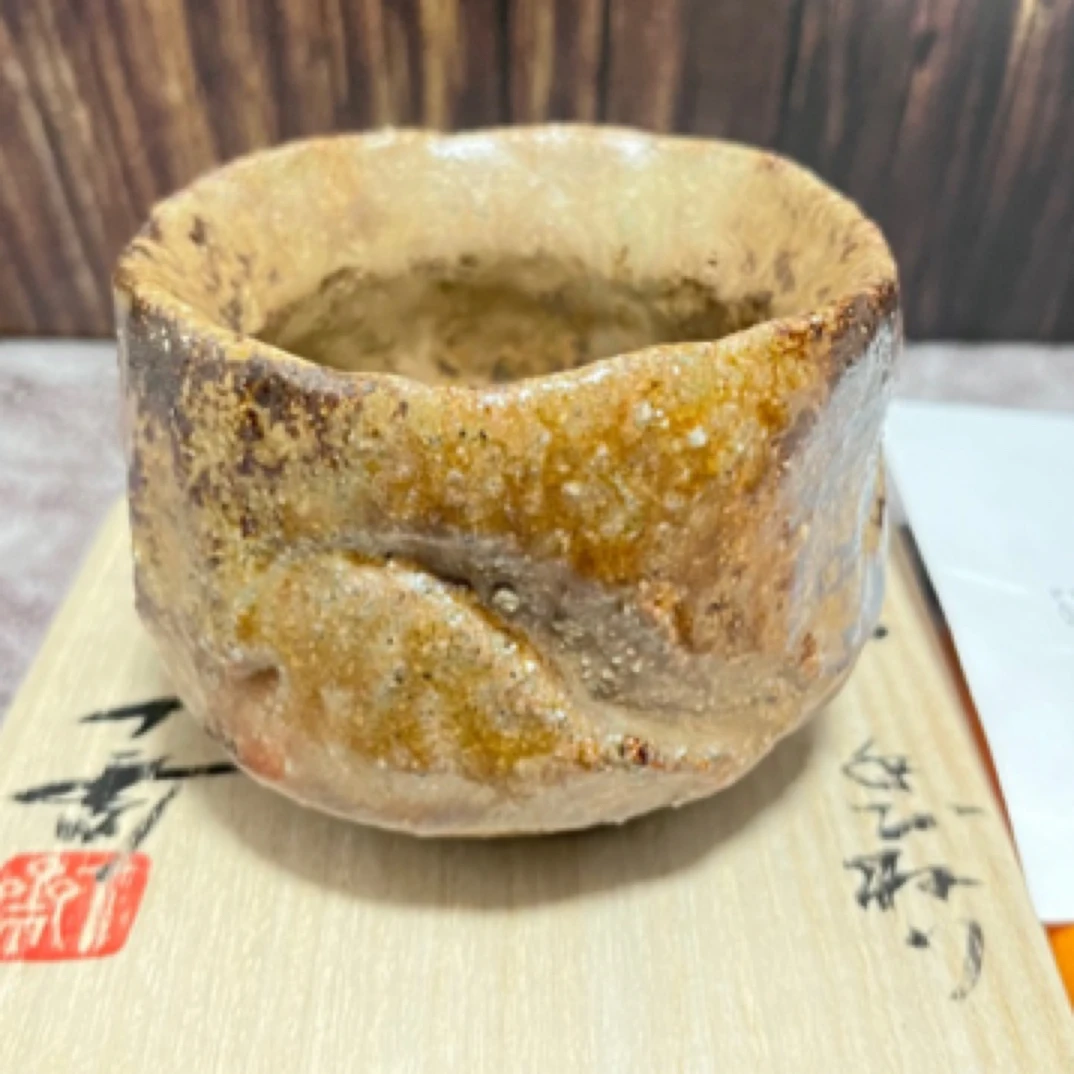 备前烧主人杯～森丁斋～金湖麻～110ml