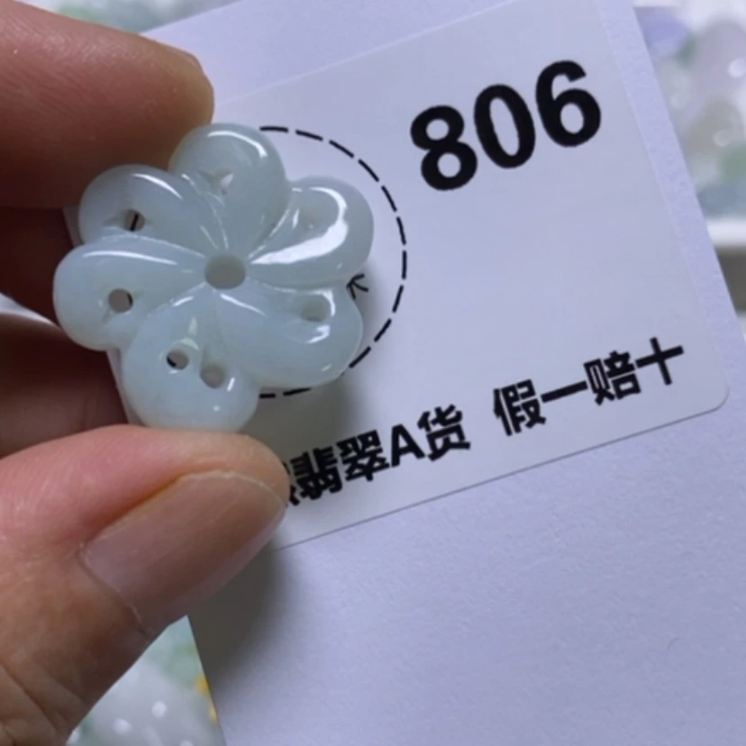 【闪购商品】翡翠未镶嵌吊坠(不含链)