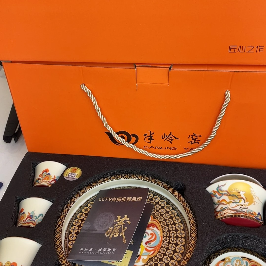 景德陶瓷景德陶瓷