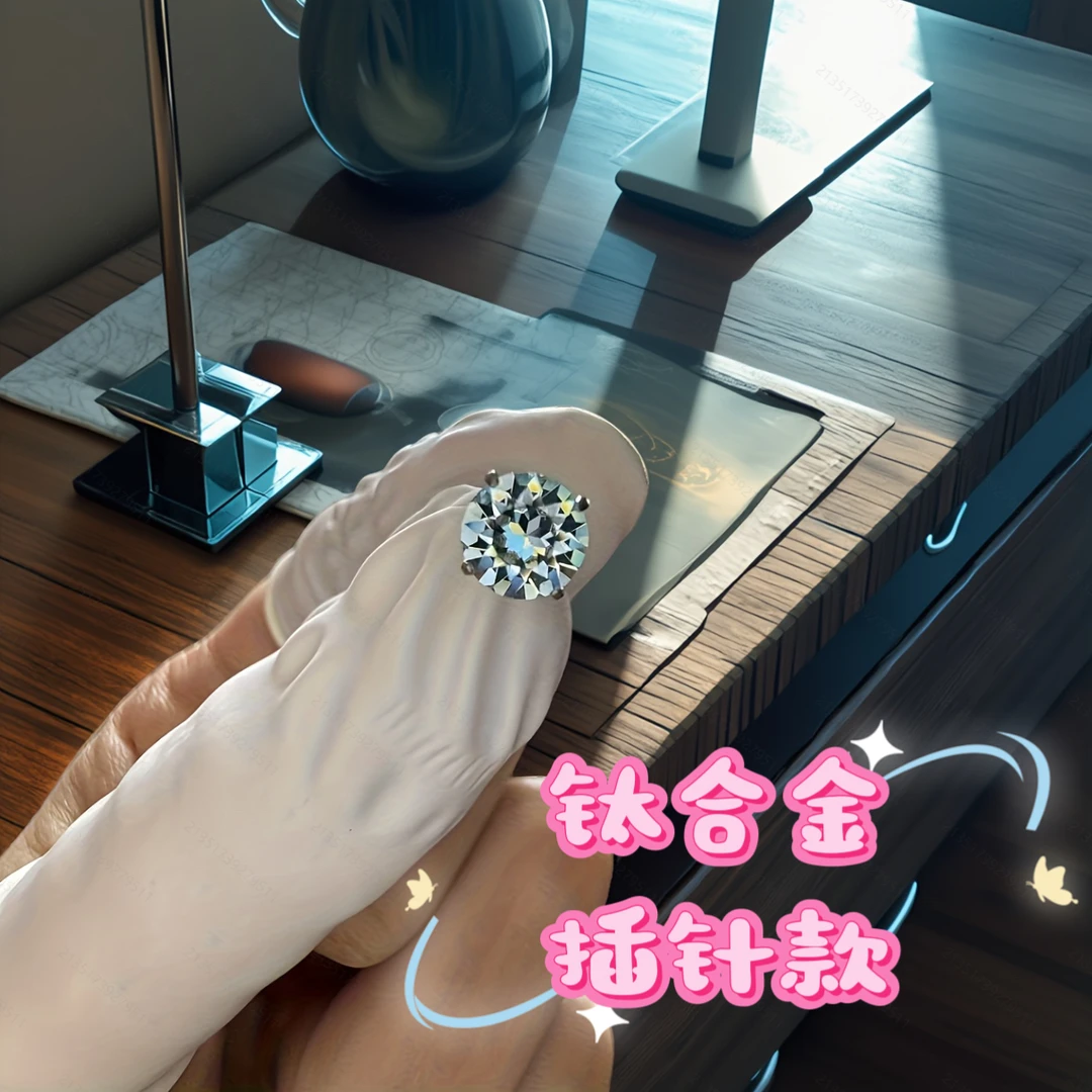 钛合金锆石耳饰 插针款巨方便佩戴耳钉养耳洞耳骨钉钛合金