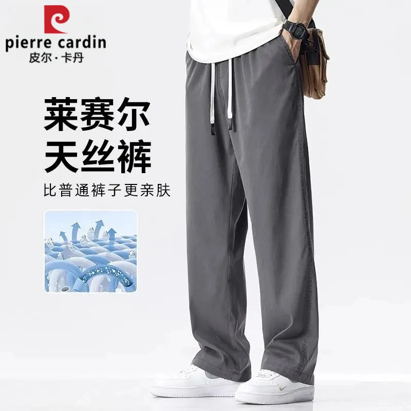 皮尔卡丹新款男士冰丝休闲裤夏季潮流宽松透气薄款阔腿直筒长裤