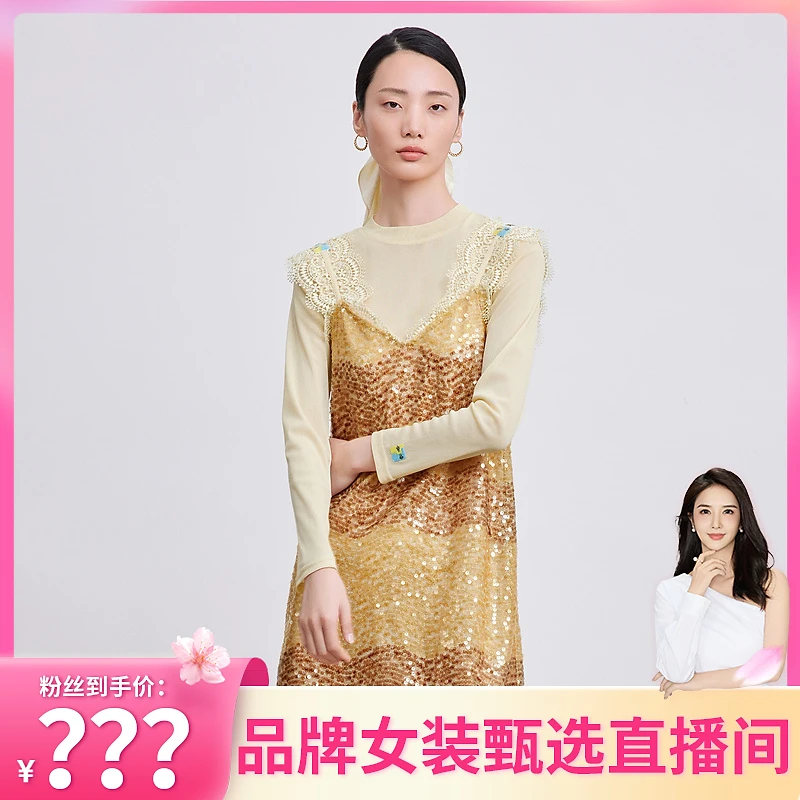 MESUX米岫联名Mark Wigan春珠片刺绣工艺条纹感吊带裙MKS