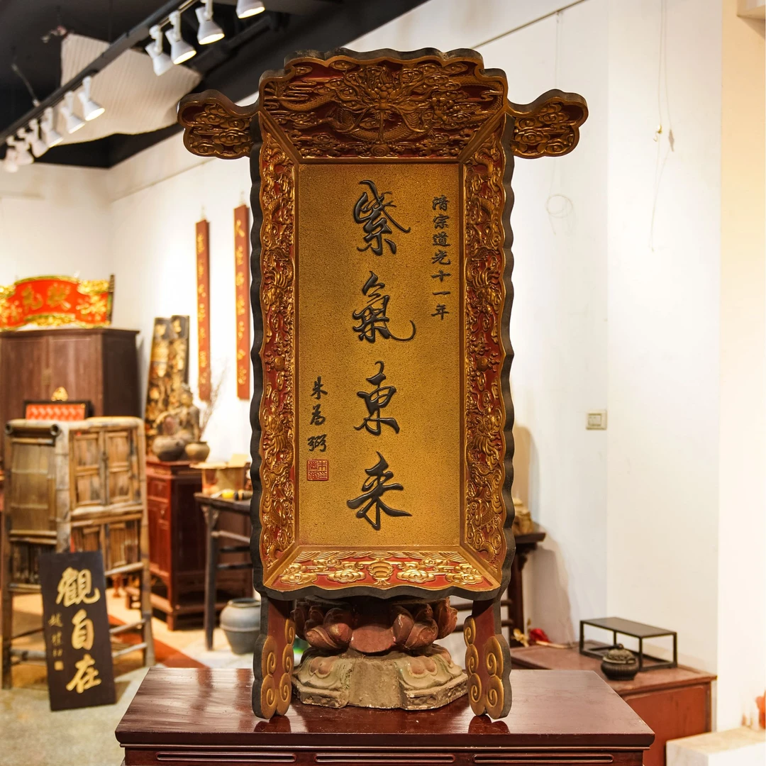 木质定牌木雕实木牌匾刻字店铺招做匾额定制 紫气东来