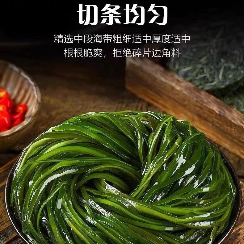 霞浦干海带丝无沙免洗免切高泡发率可凉拌可煮汤下饭菜
