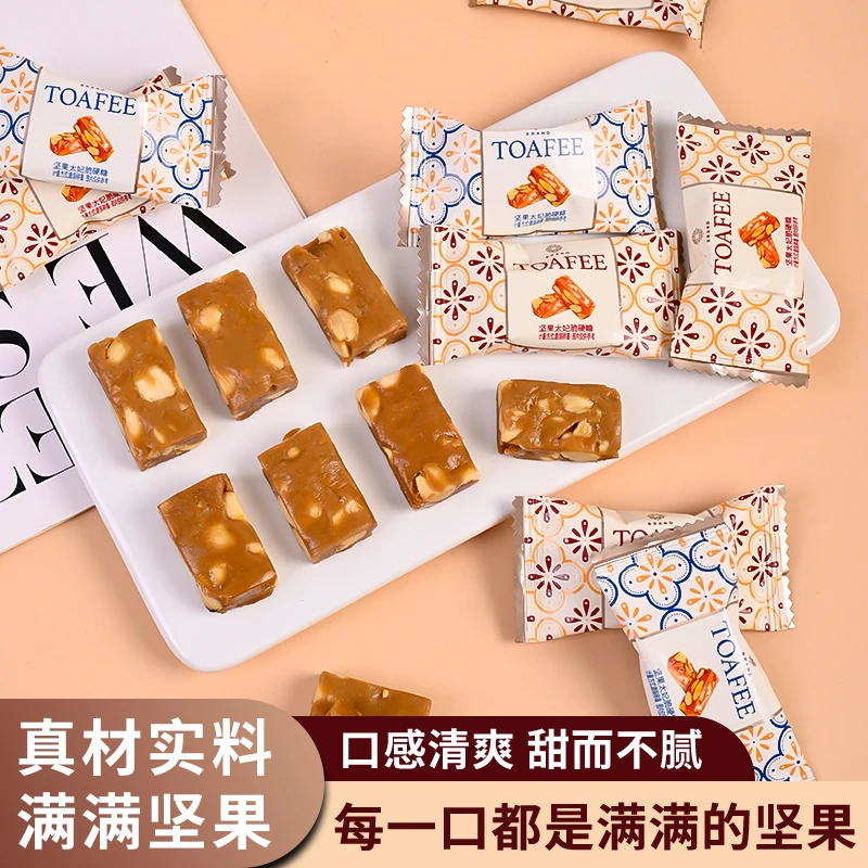 京特坚果太妃脆爆款优质小零食散装喜糖过年糖果经典