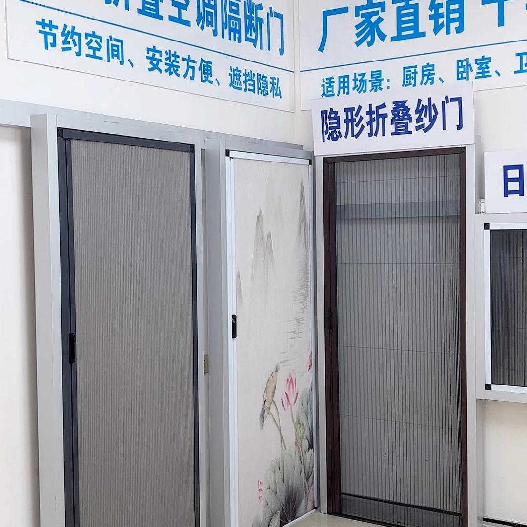 家***谐沙门双开咖色边框加锁