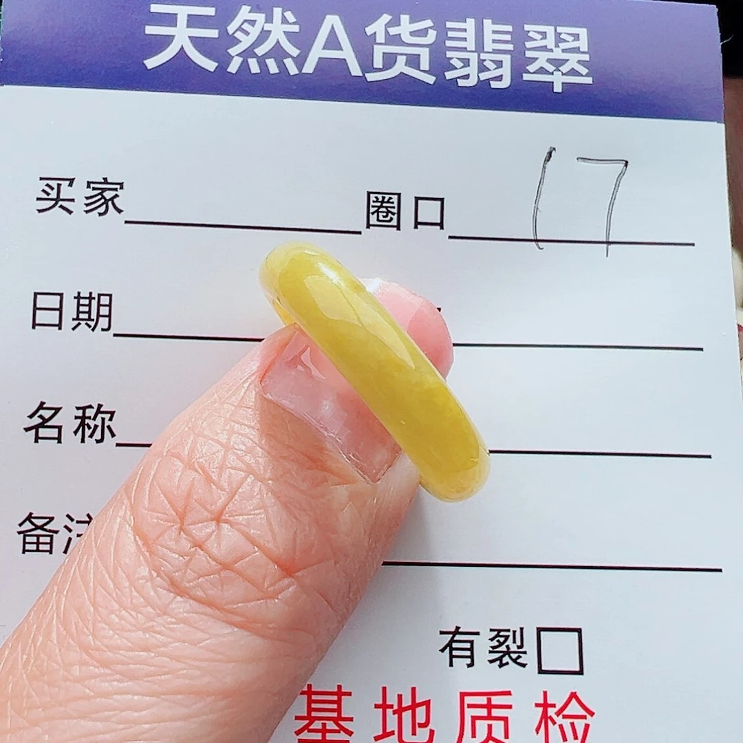 未镶嵌戒指翡翠戒指