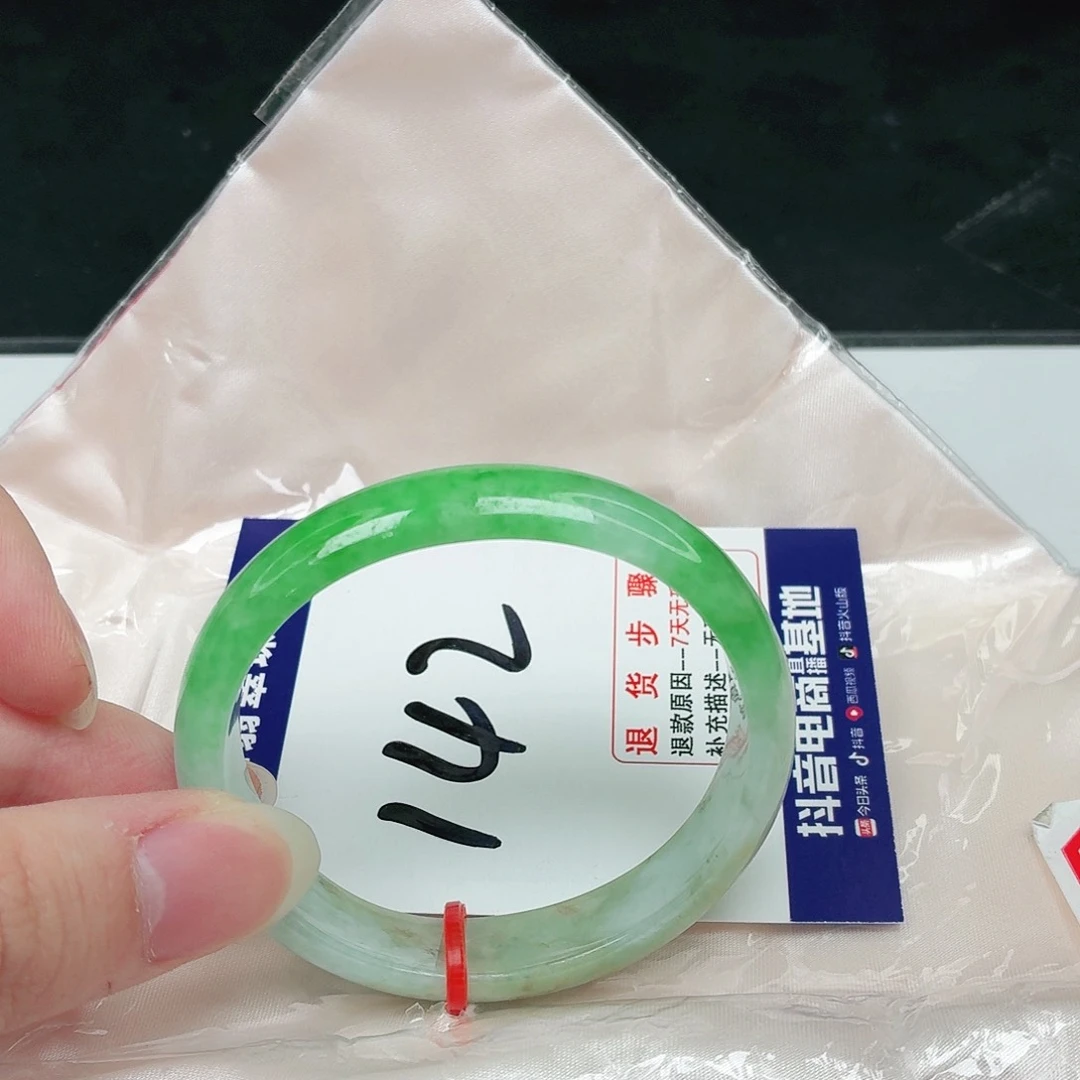 未镶嵌手镯（贵妃镯）翡翠翡翠