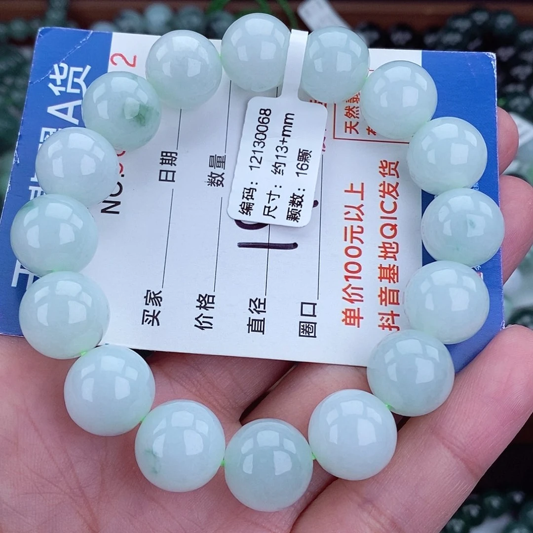 毛衣链未镶嵌翡翠