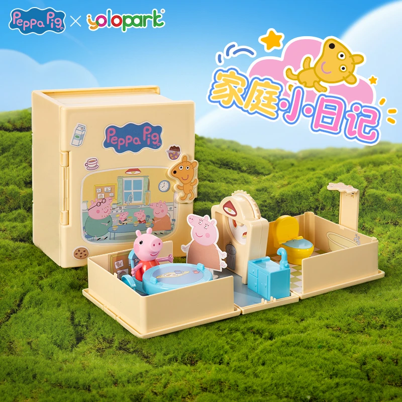 小猪佩奇玩具儿童过家家收纳盒家庭日记仿真公仔人物立牌新年礼物