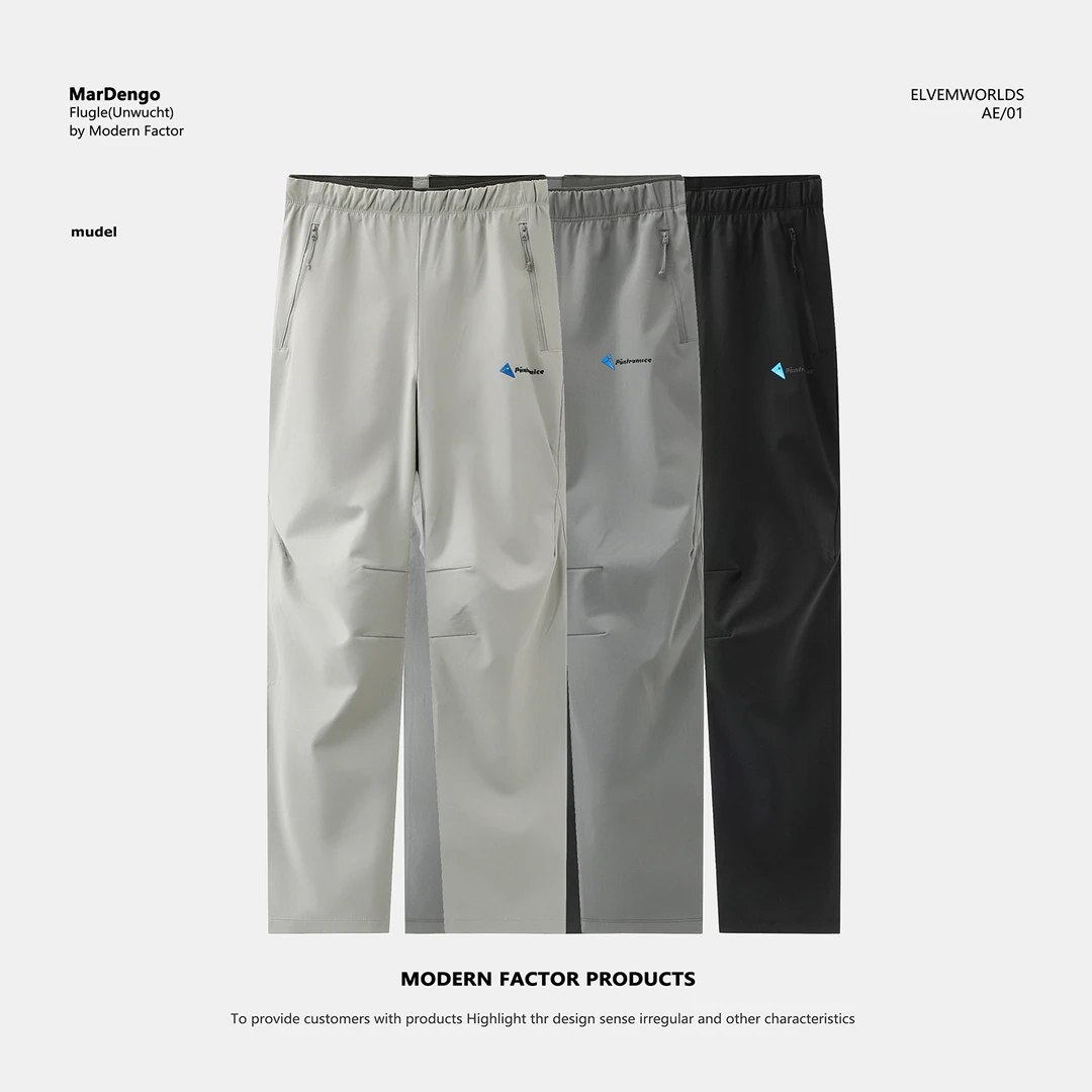 『鼠家』户外三防男士休闲裤加厚面料透气情侣软壳百搭男款冲锋裤