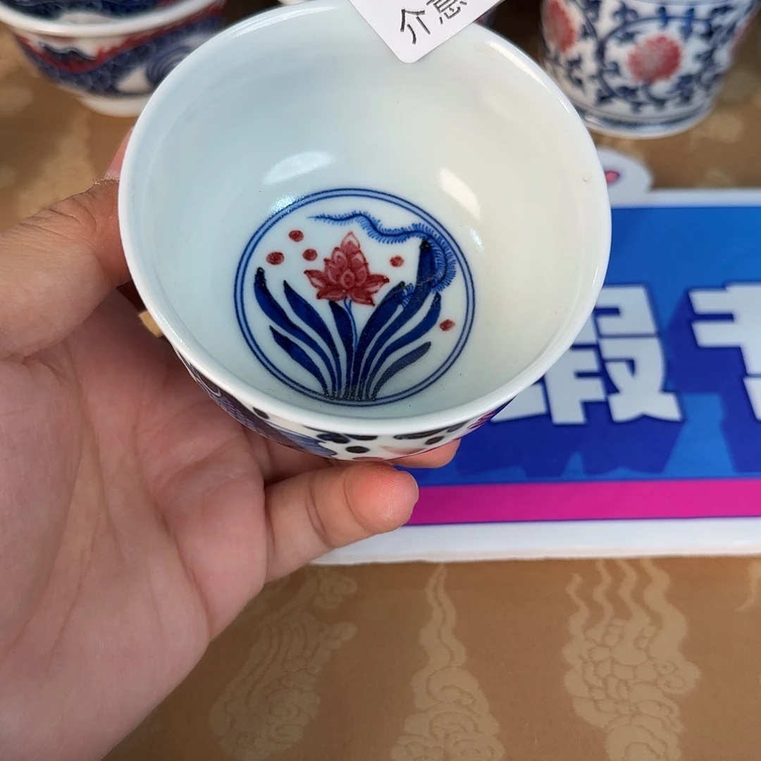 青花釉里红微瑕201