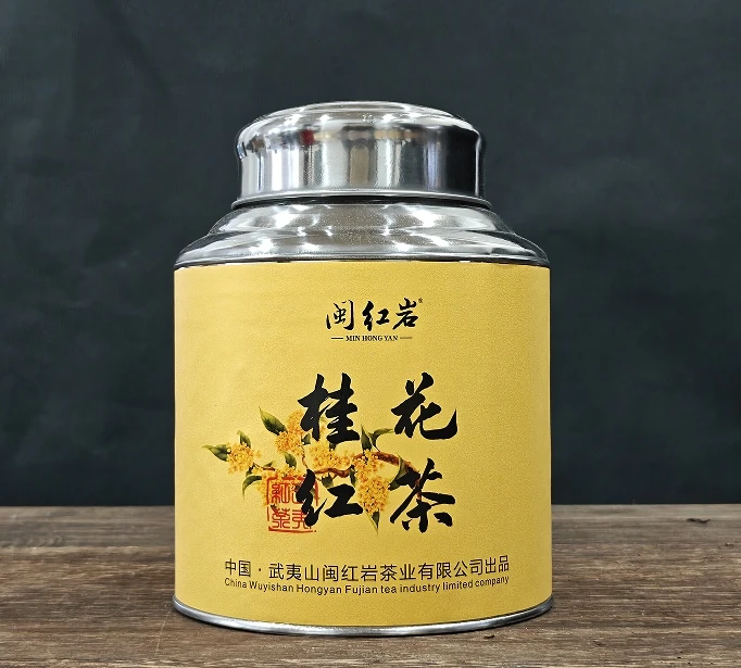 闽红岩 桂花小种红茶罐装500g
