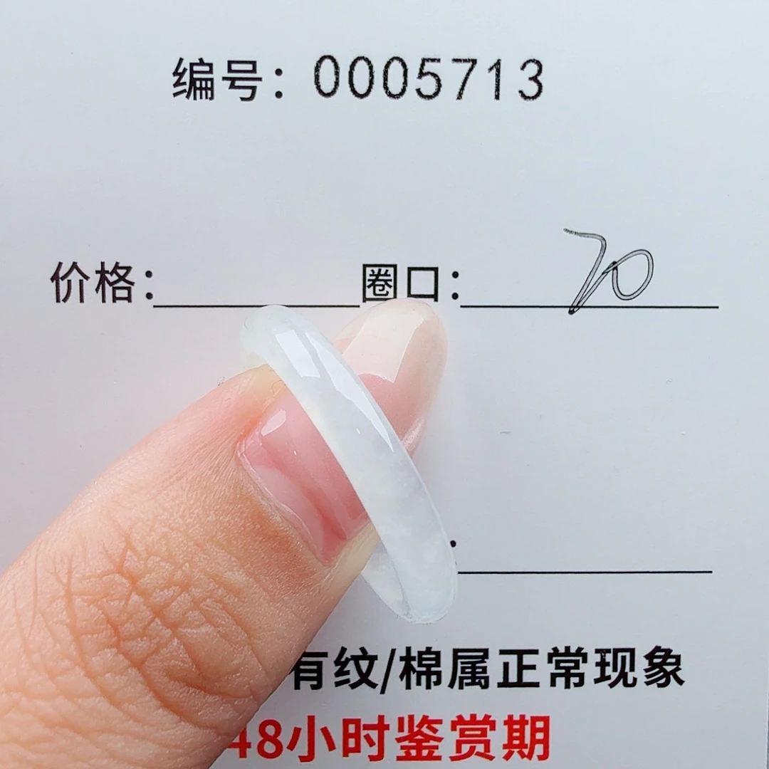 未镶嵌戒指翡翠小****-翡翠