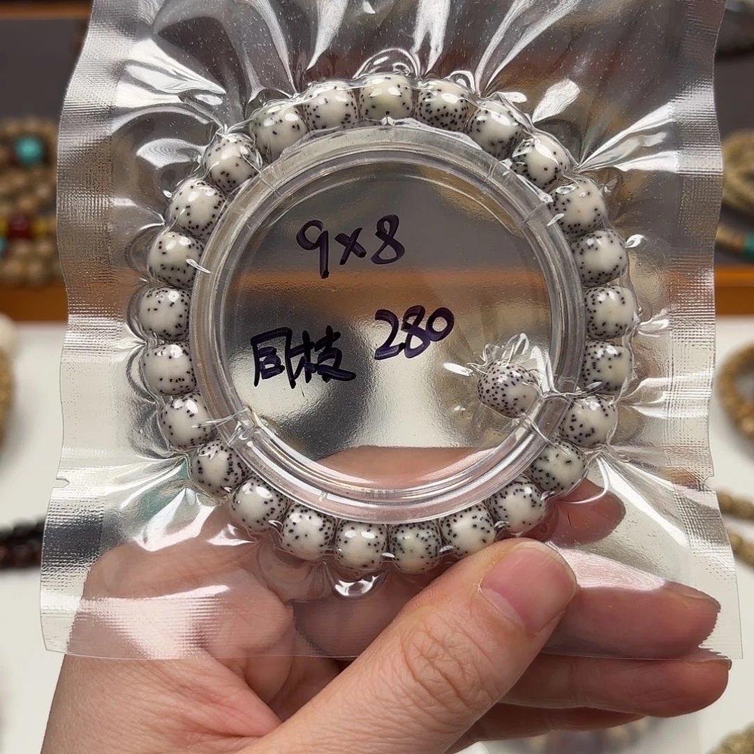 星月菩提吊坠哈*星月菩提星月菩提