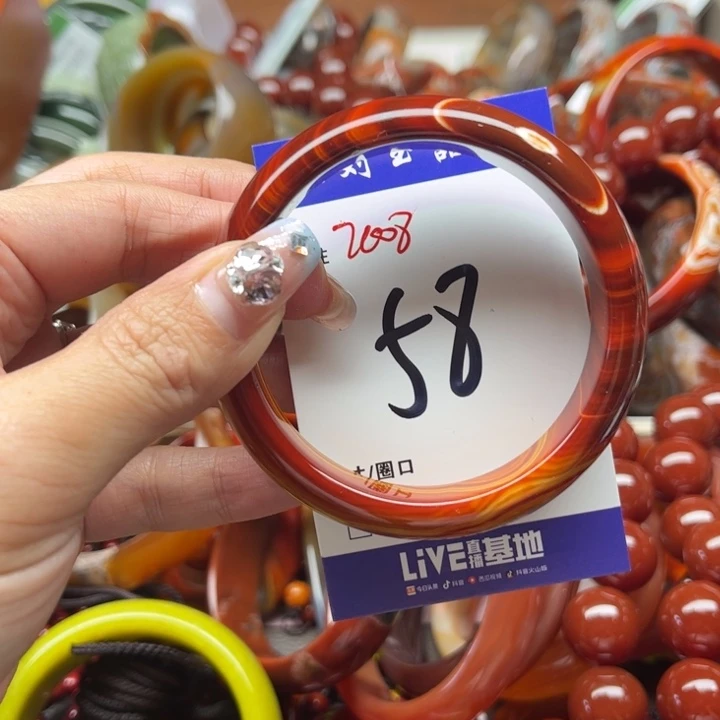 玛瑙/玉髓手镯未镶嵌