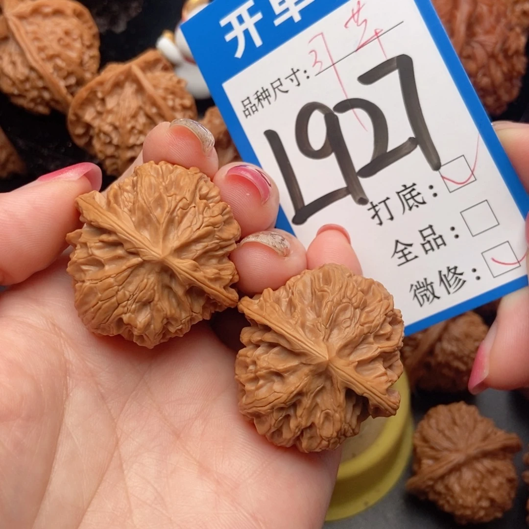 吊坠桃核核桃苹果