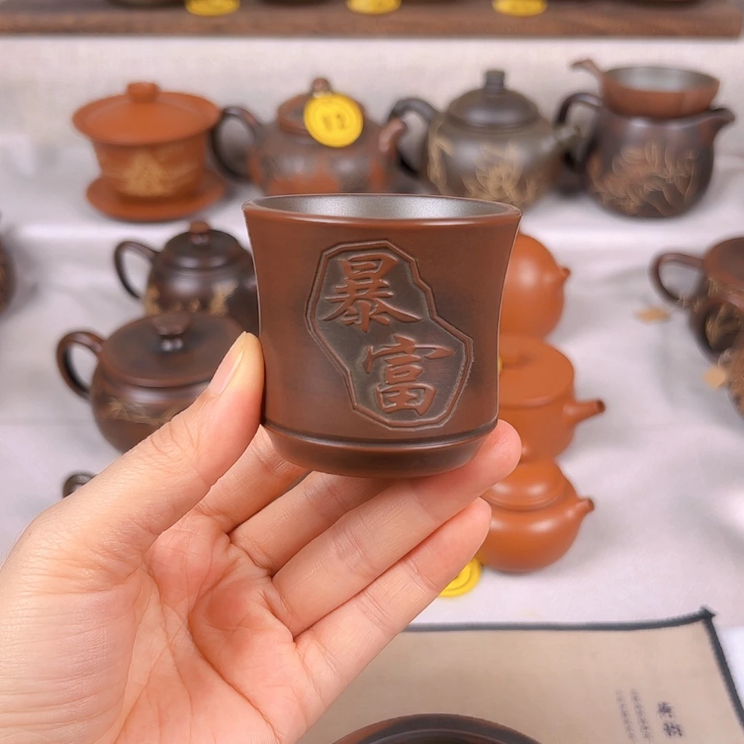 陶瓷80毫升暴富主人杯
