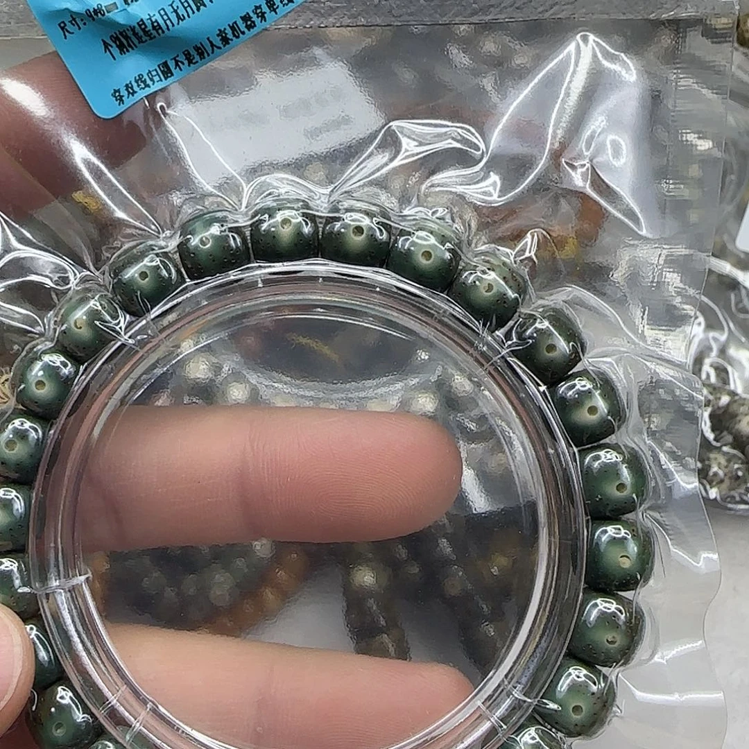 星月菩提手串171高端变态绿星月菩提98单圈