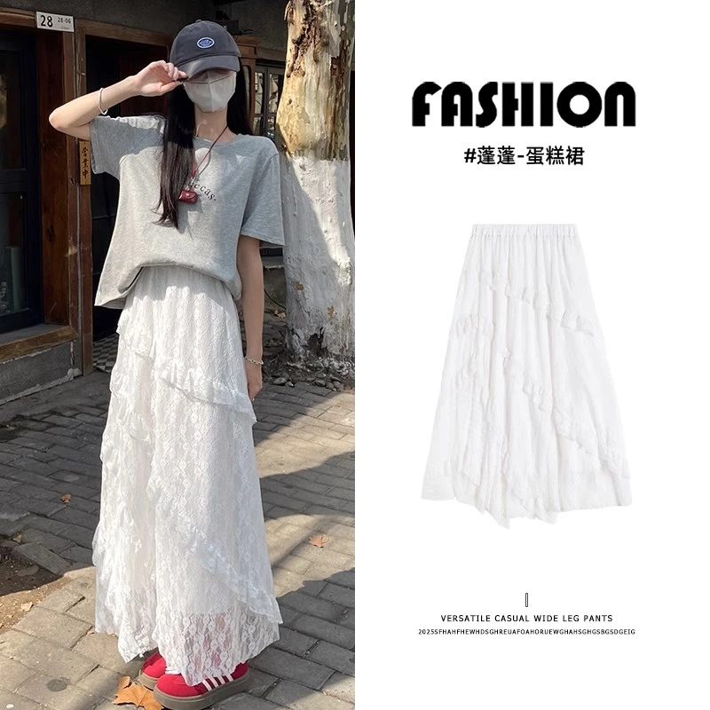 白色蕾丝半身裙女夏季2025新款高腰垂感a字半裙长裙不规则蛋糕裙