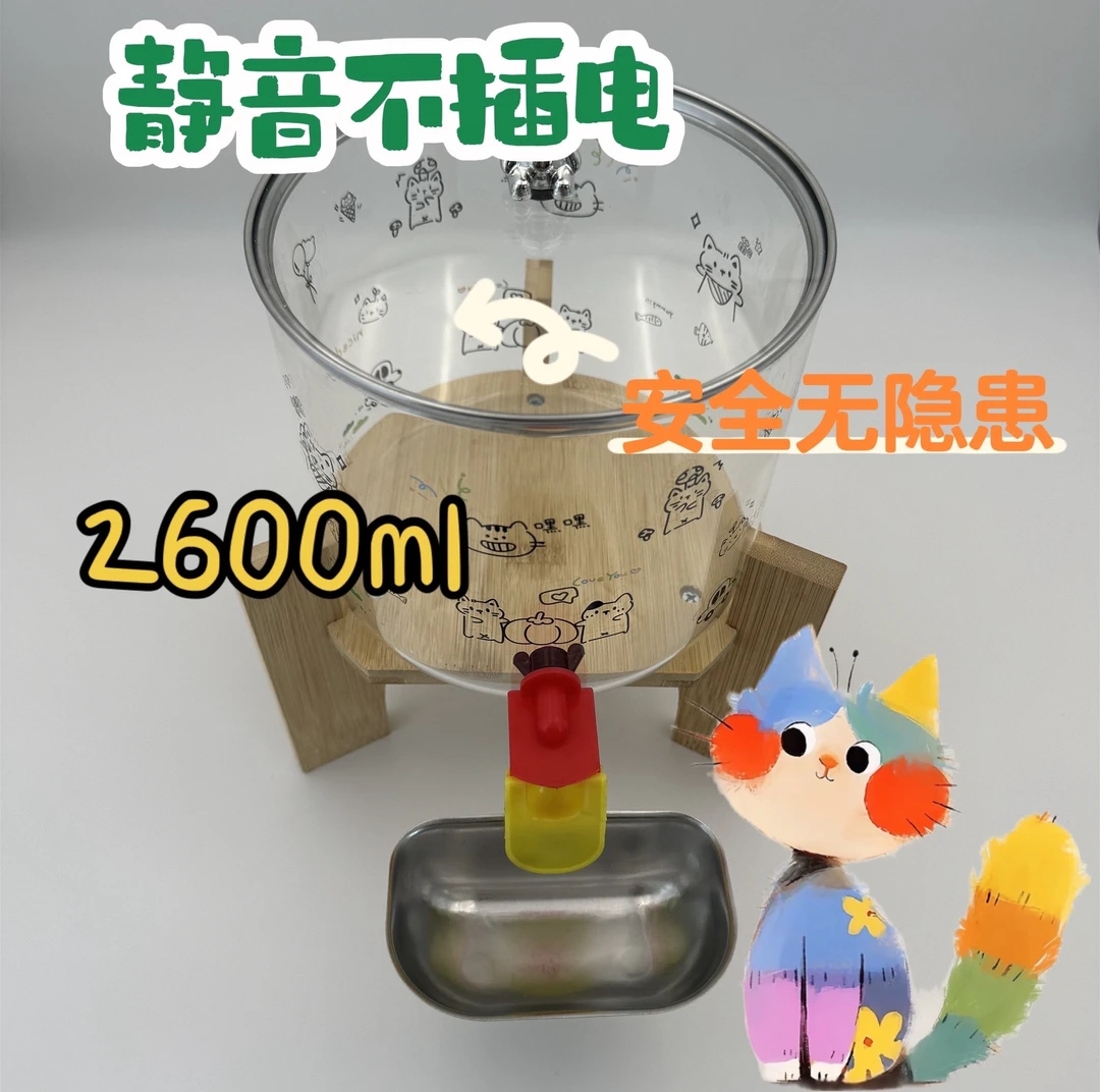 厂家直销批发新款DIY宠物猫咪自制不锈钢饮水机狗饮水器自动停水