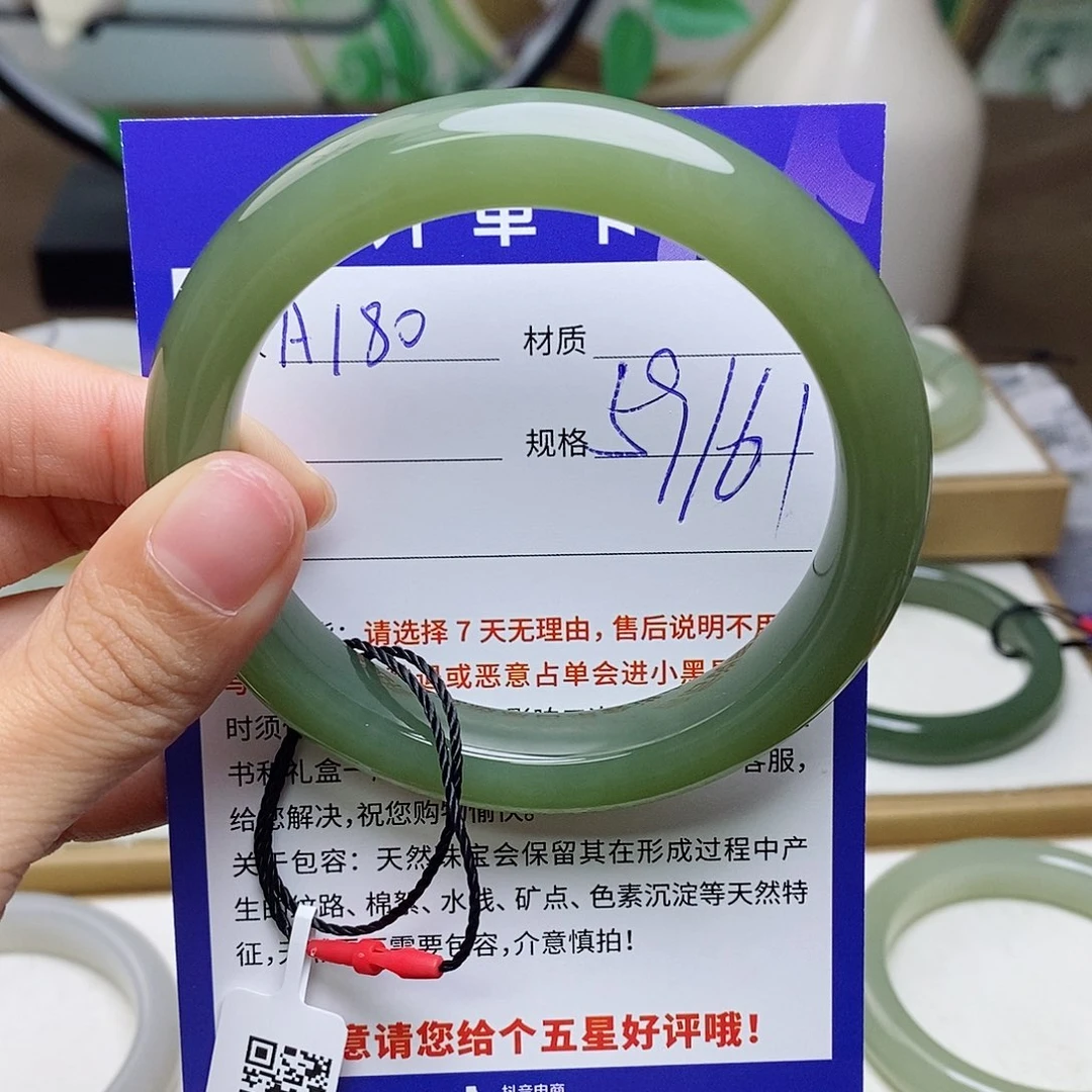 未镶嵌手镯和田玉az